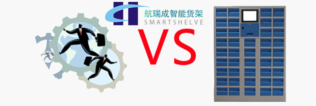 航瑞成專業(yè)指導(dǎo)：智能刀具柜有哪些優(yōu)勢？